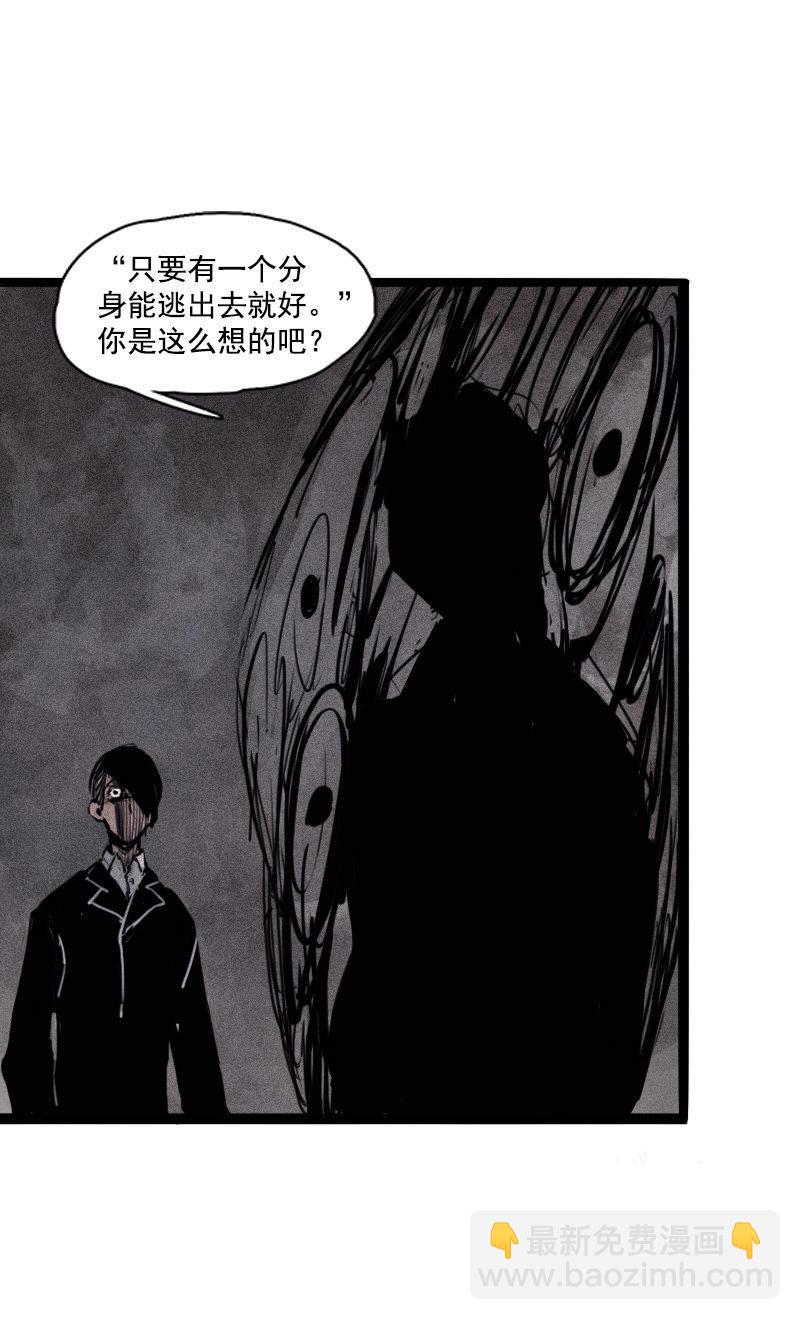 第24话 失格（3）-第56话