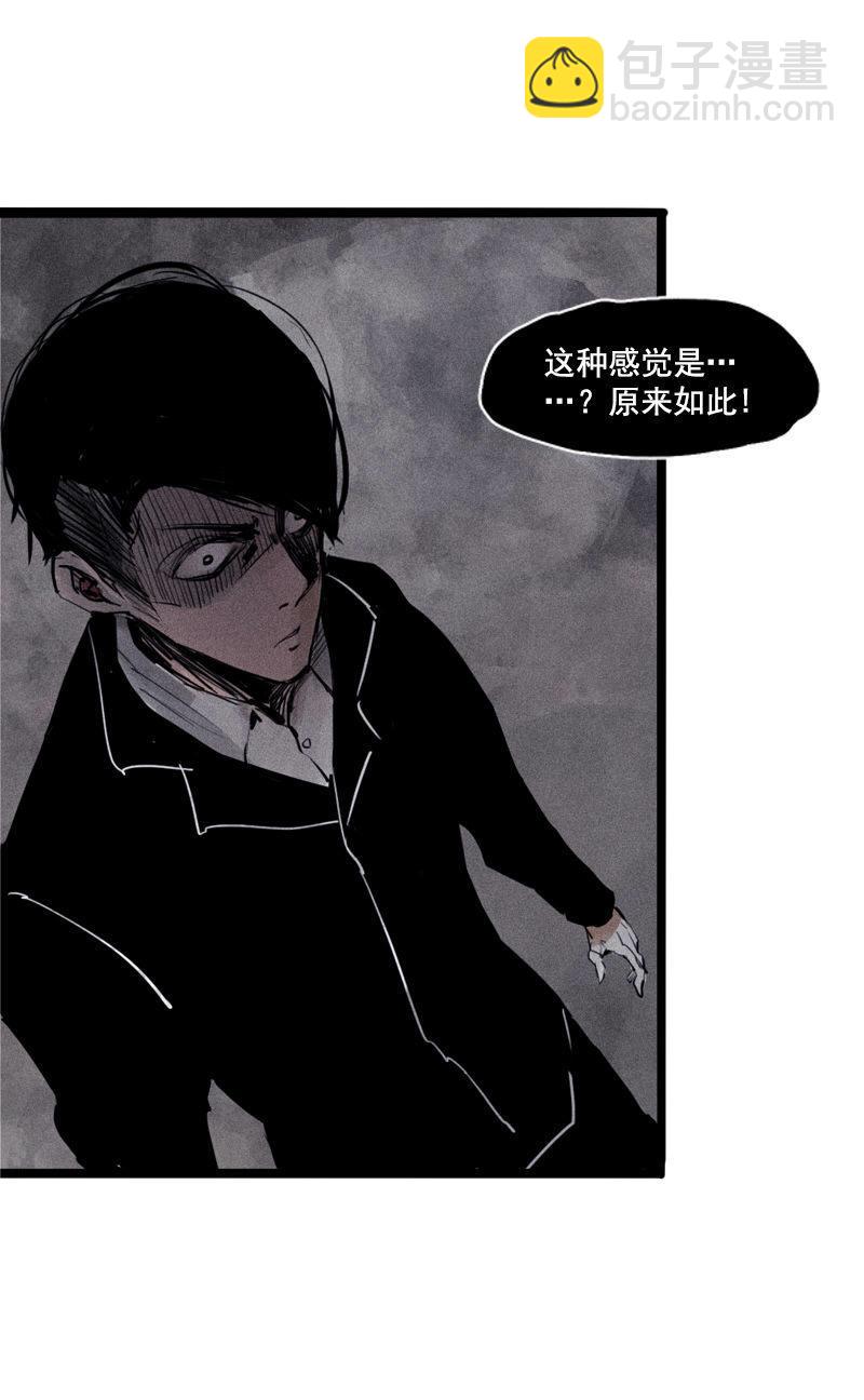 第24话 失格（3）-第56话