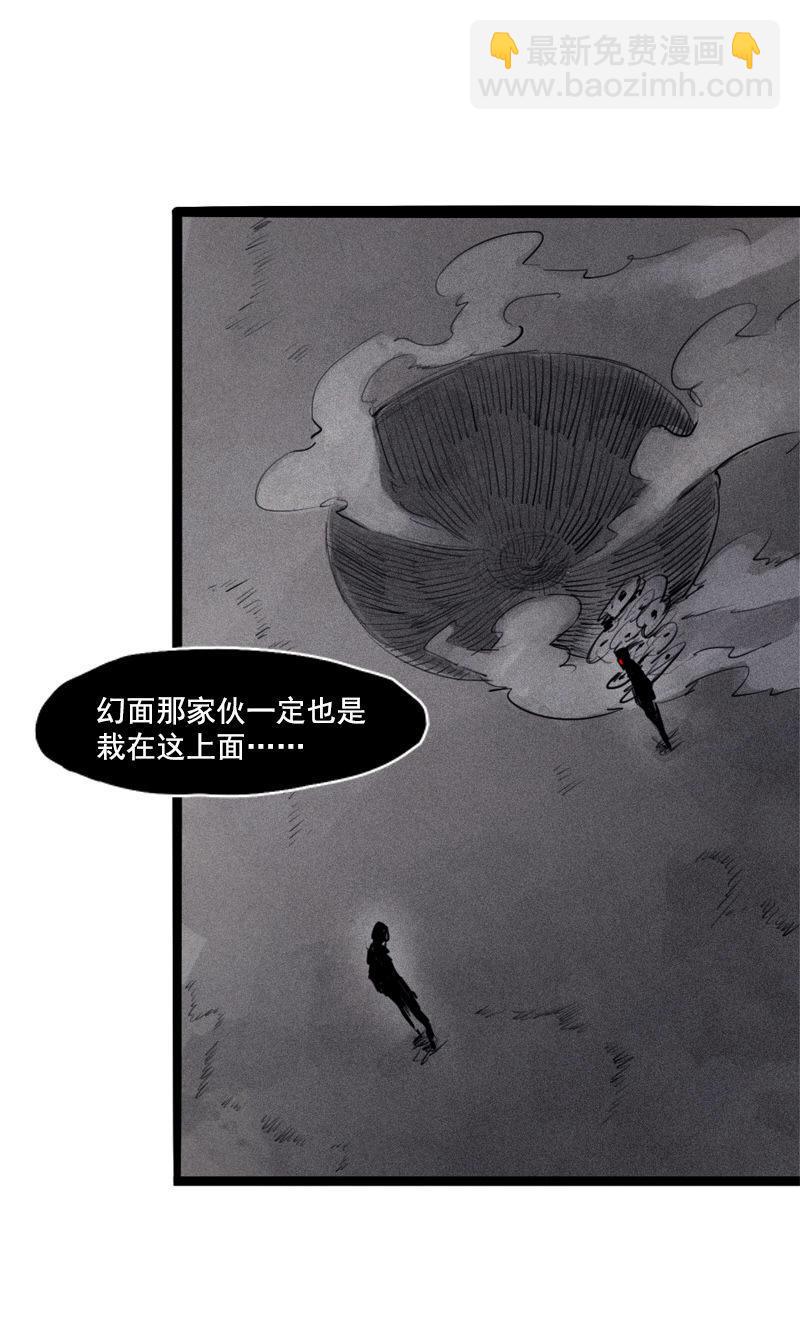 第24话 失格（3）-第56话