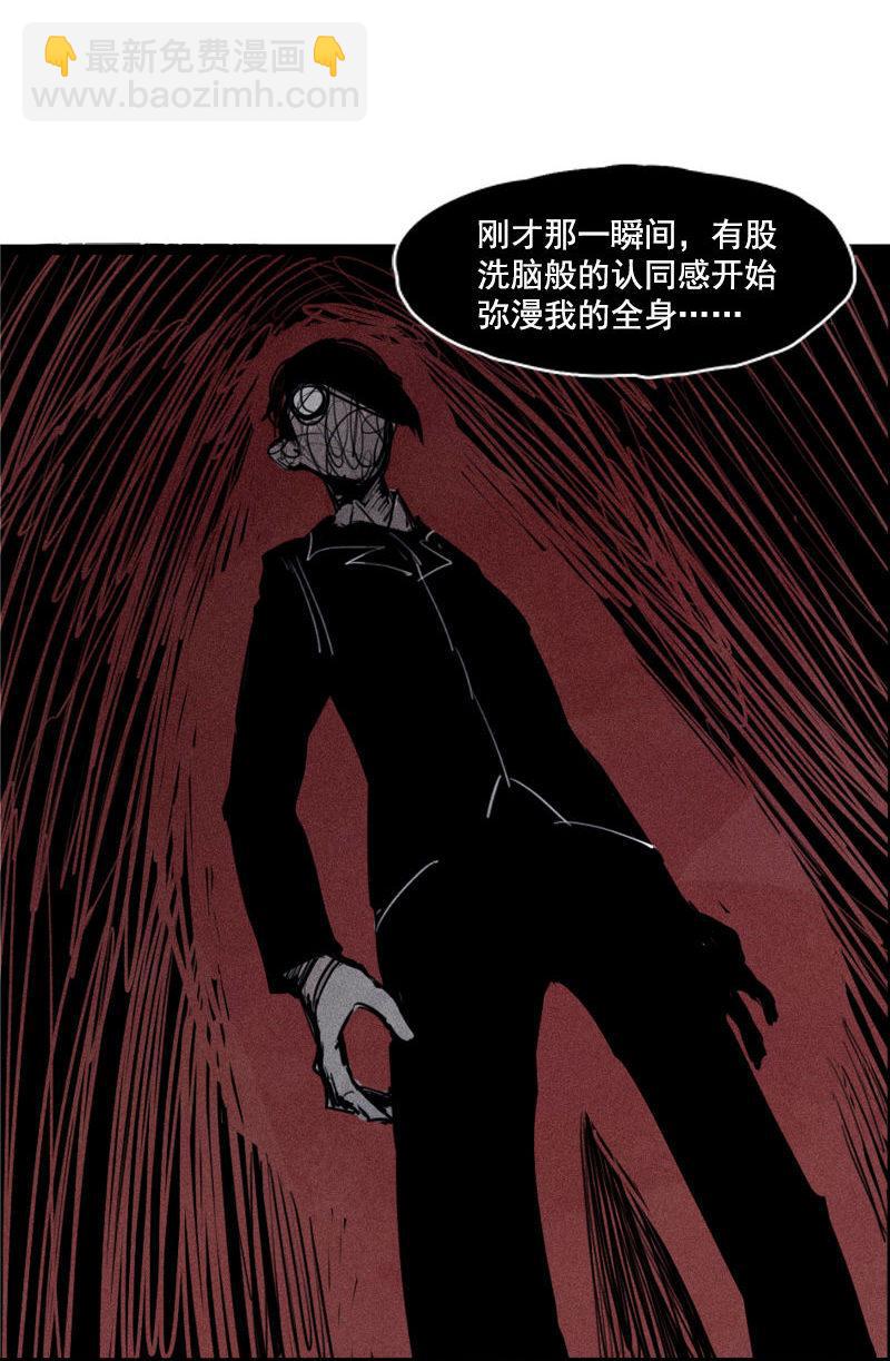 第24话 失格（3）-第56话