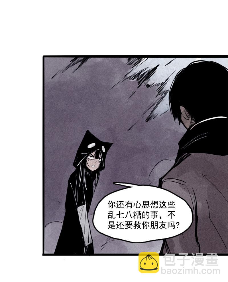 第25话 铃鸟（1）(1/2)-第58话