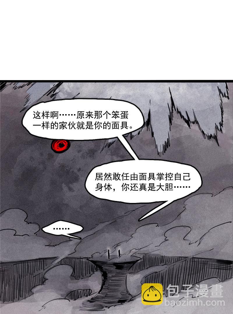 第25话 铃鸟（1）(1/2)-第58话