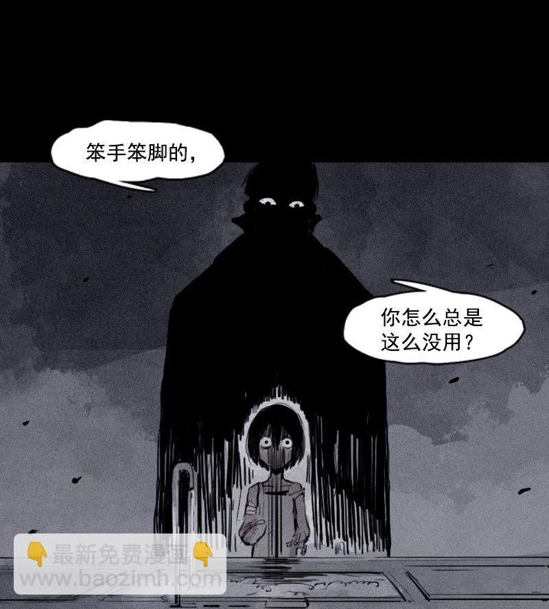 第25话 铃鸟（1）(1/2)-第58话