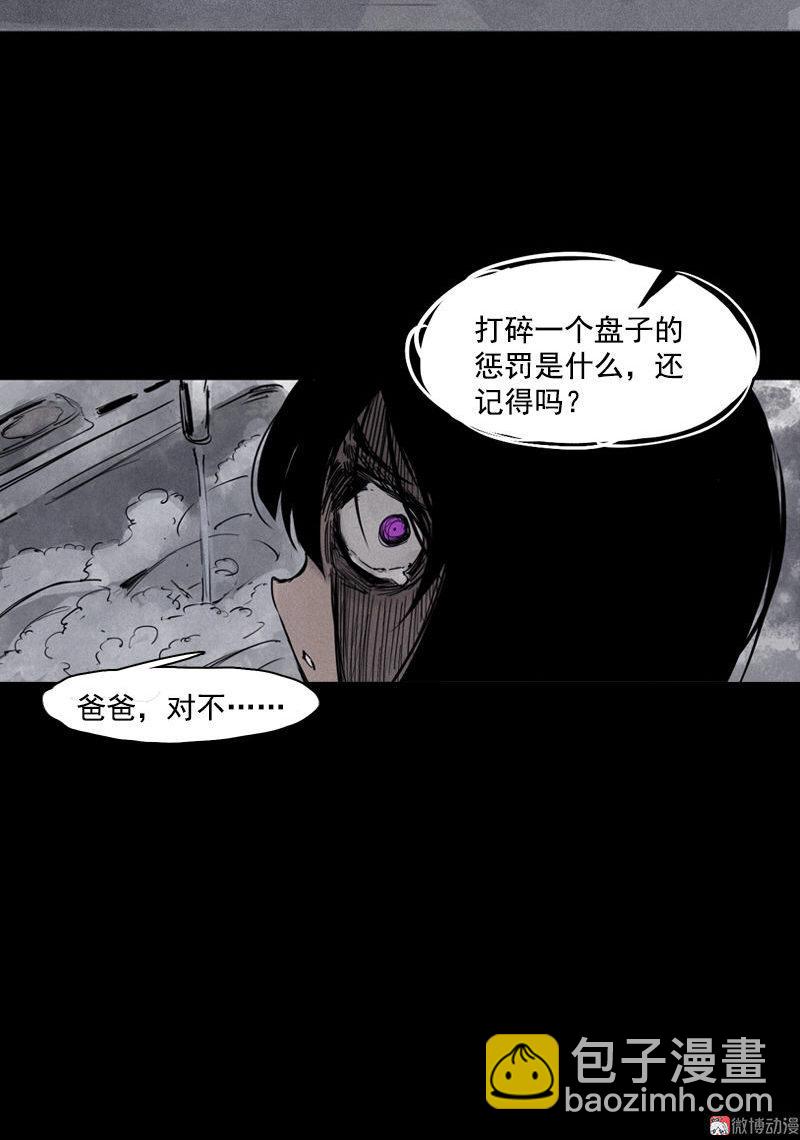 第25话 铃鸟（1）(1/2)-第58话