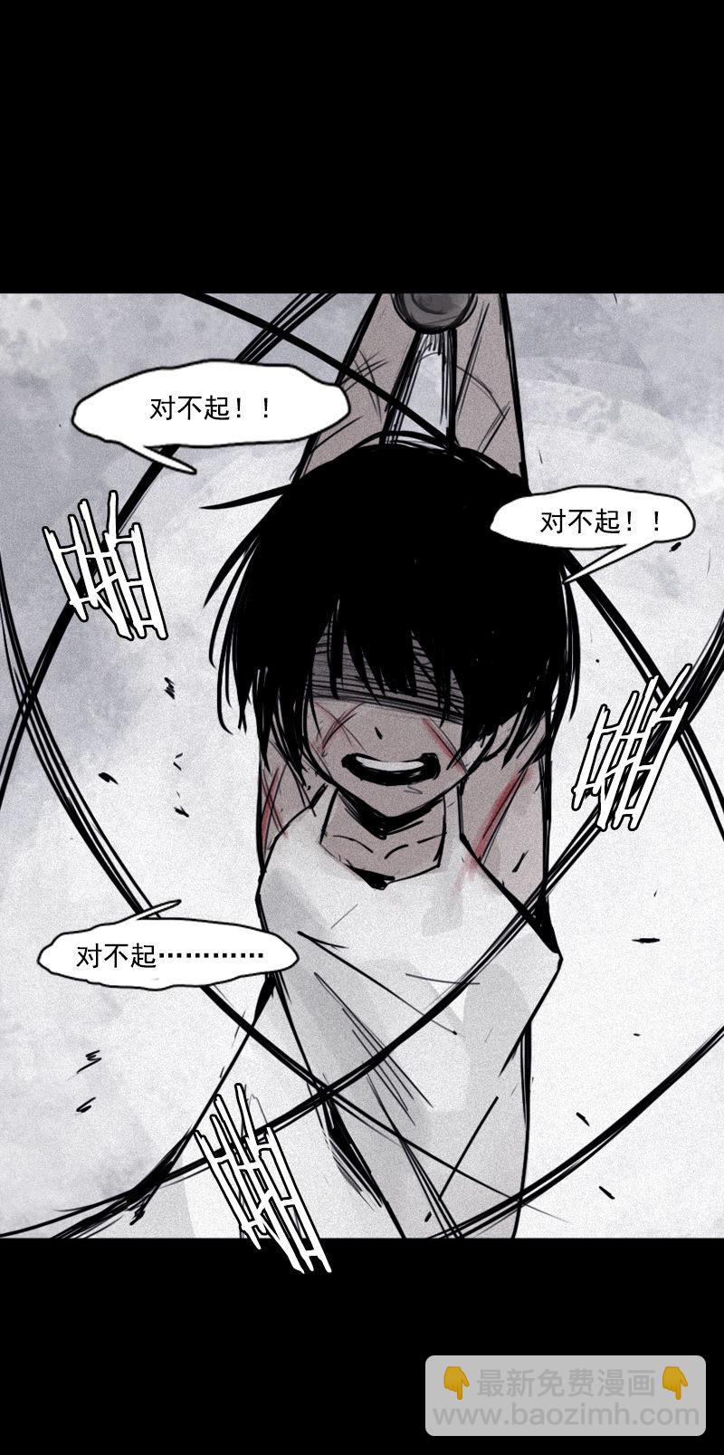 第25话 铃鸟（1）(1/2)-第58话