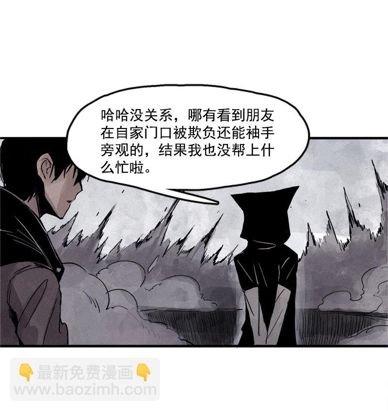 第25话 铃鸟（1）(1/2)-第58话