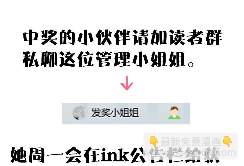 第25话 铃鸟（1）(1/2)-第58话