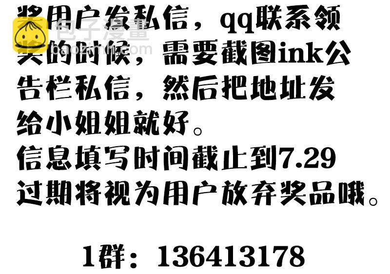 第25话 铃鸟（1）(1/2)-第58话