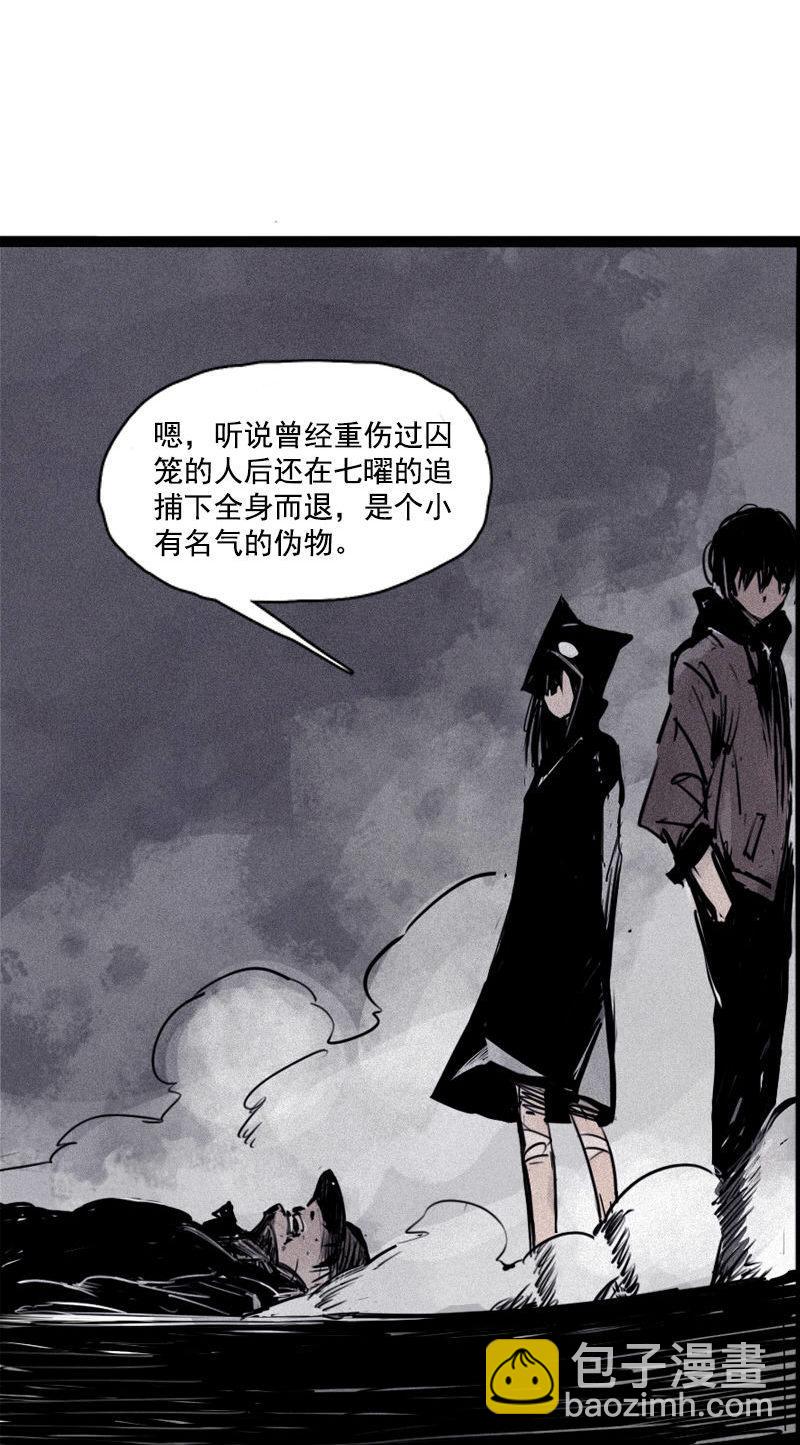 第26话 白夜（1）-第60话