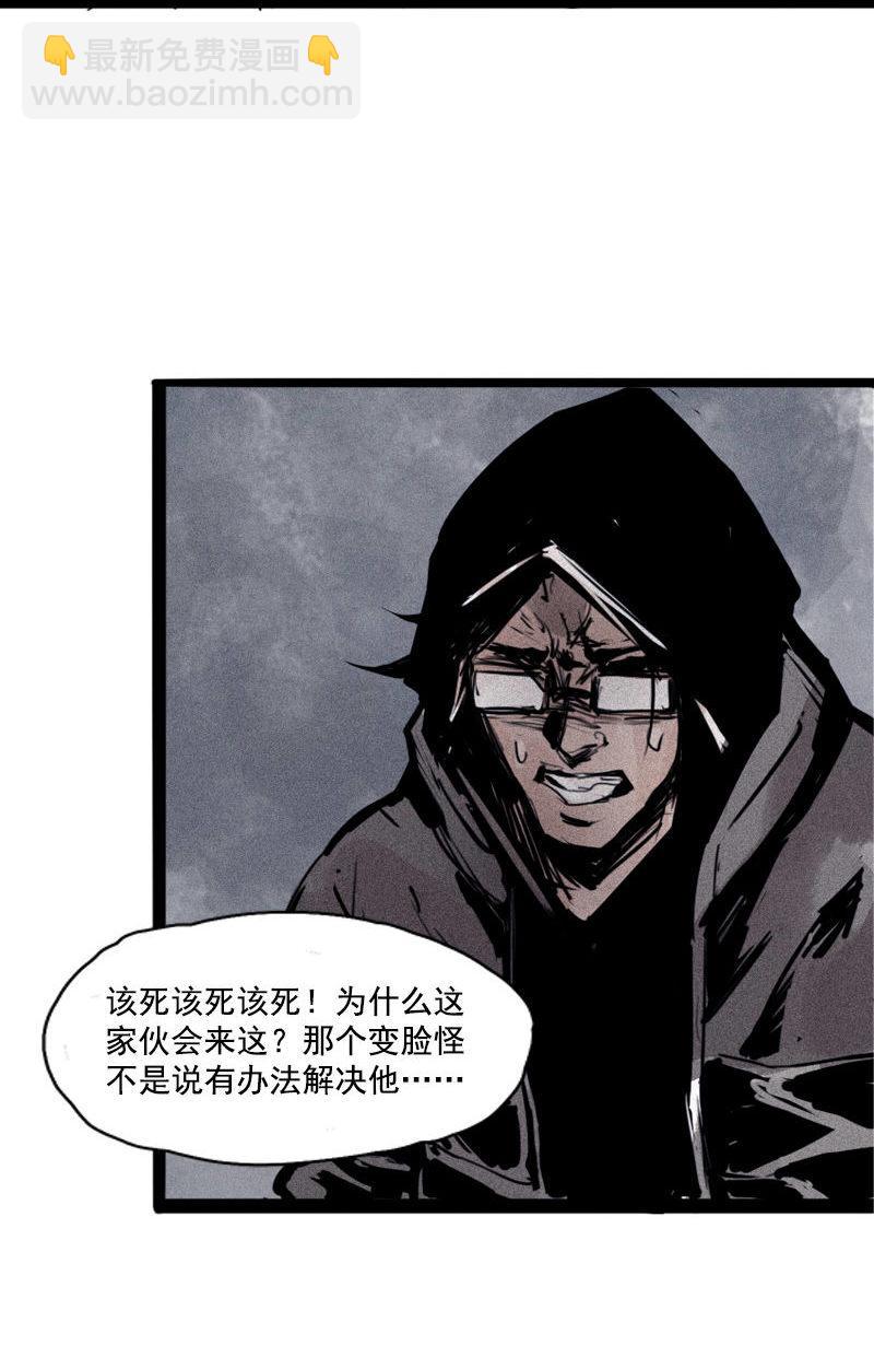 第26话 白夜（1）-第60话