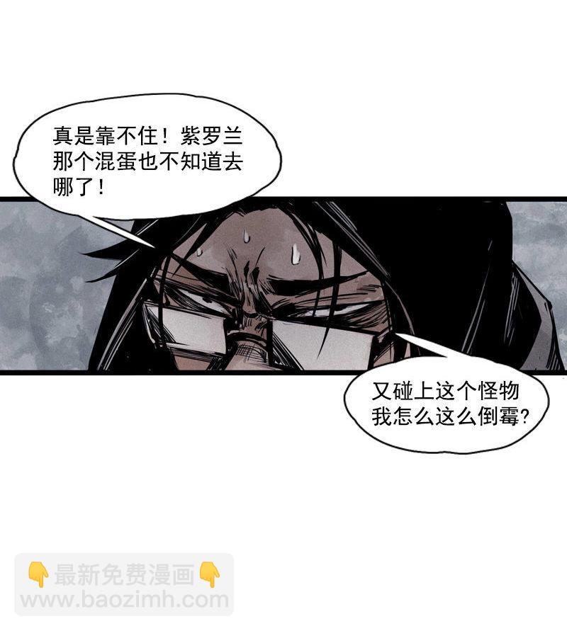 第26话 白夜（1）-第60话