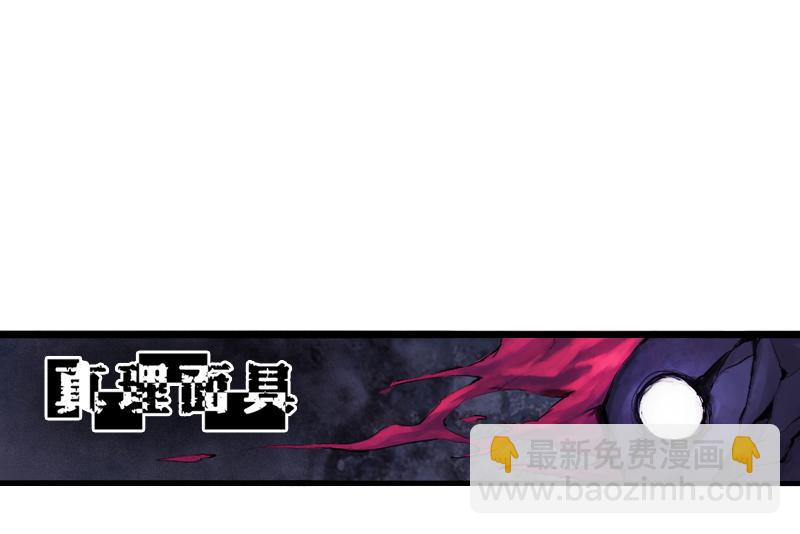 第26话 白夜（1）-第60话