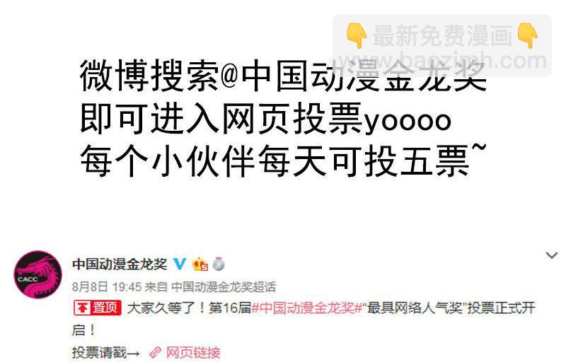 第26话 白夜（1）-第60话