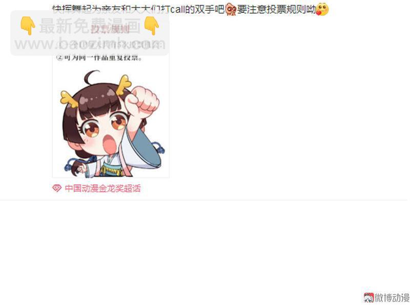 第26话 白夜（1）-第60话