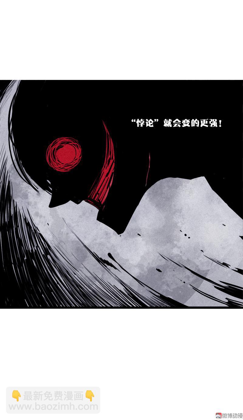 第26话 白夜（2）-第62话