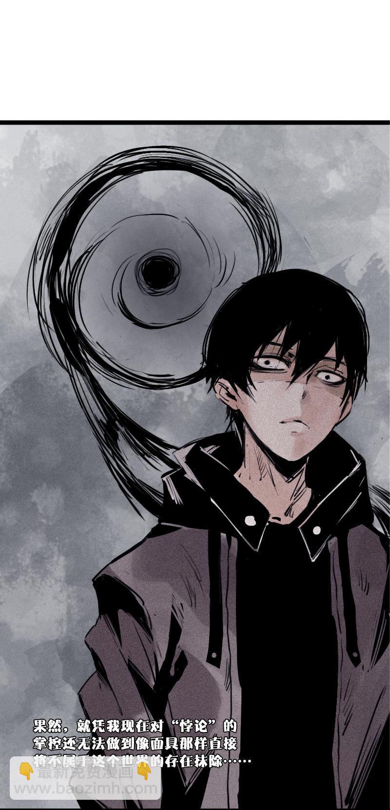 第26话 白夜（2）-第62话