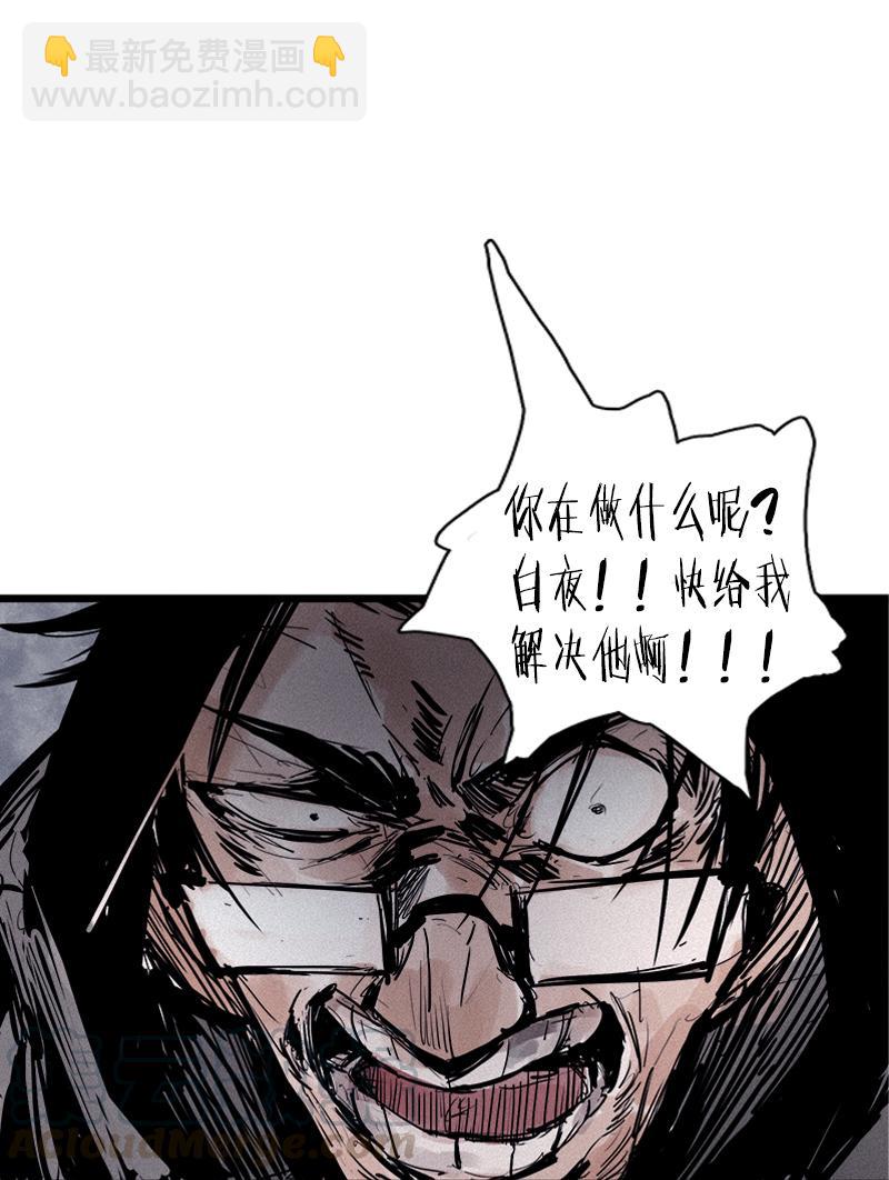 第26话 白夜（2）-第62话