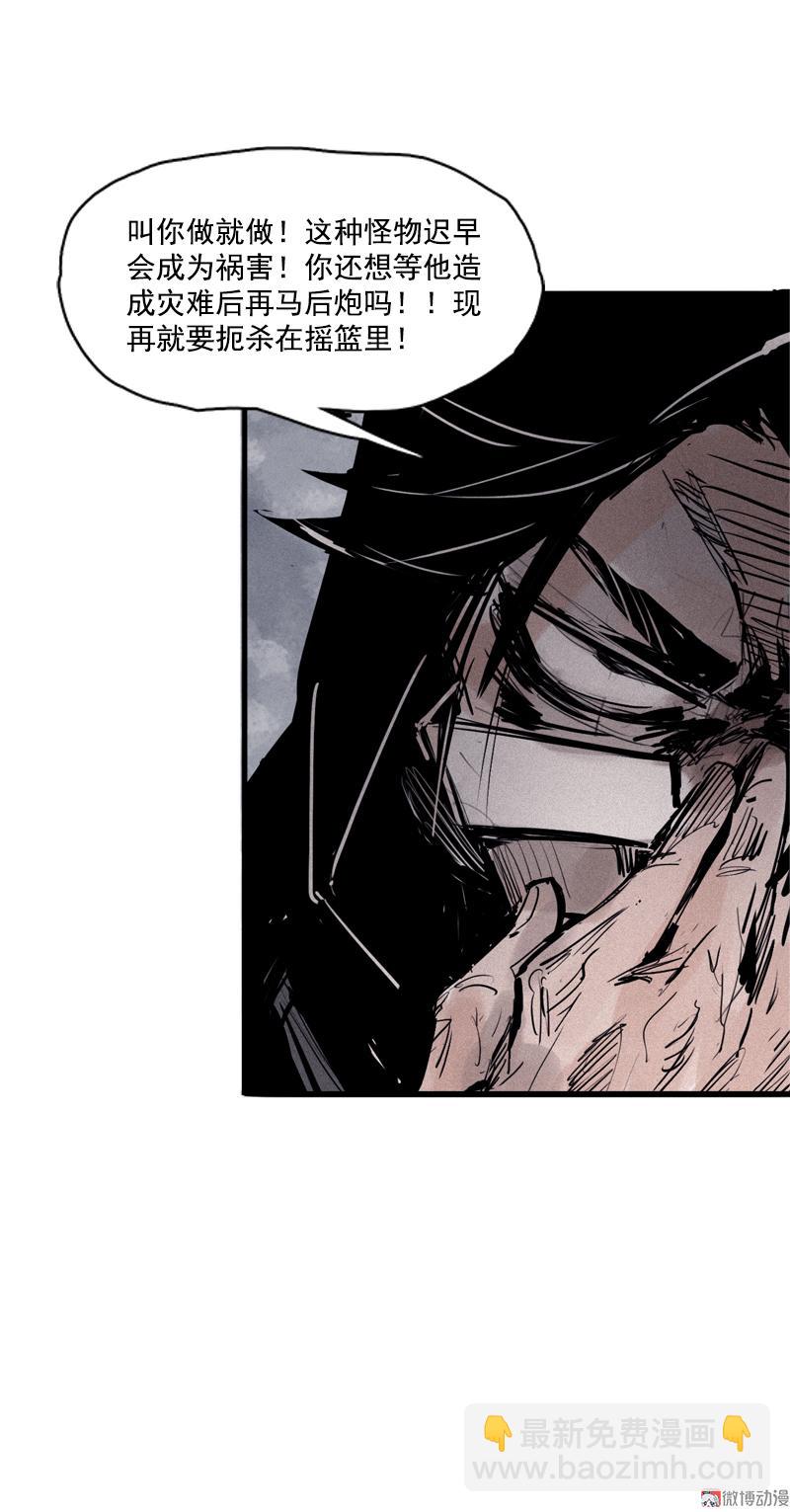 第26话 白夜（2）-第62话