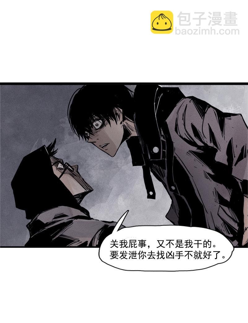 第26话 白夜（2）-第62话