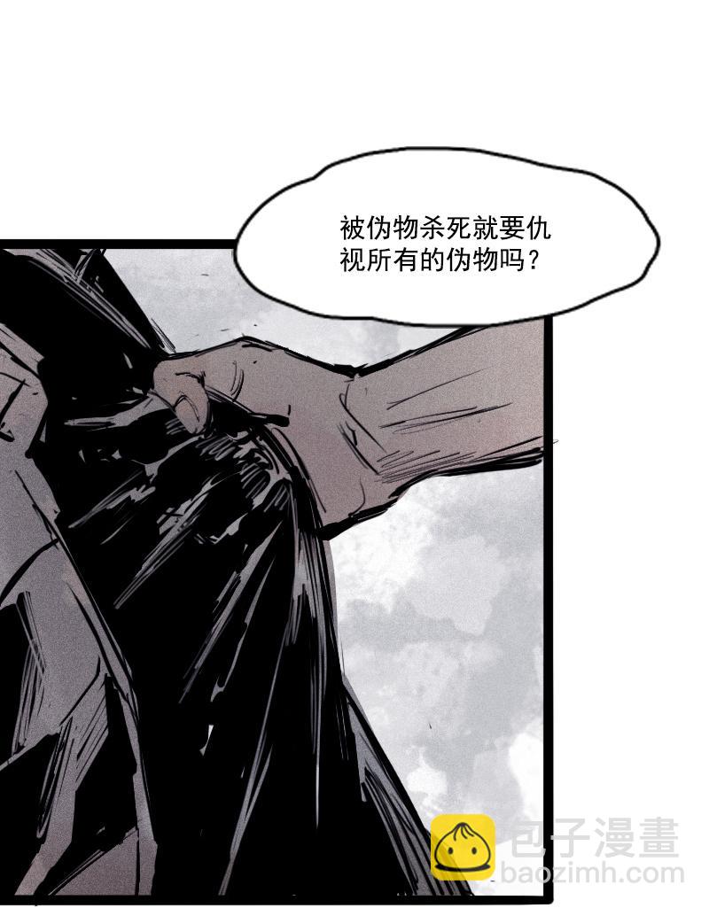 第26话 白夜（2）-第62话