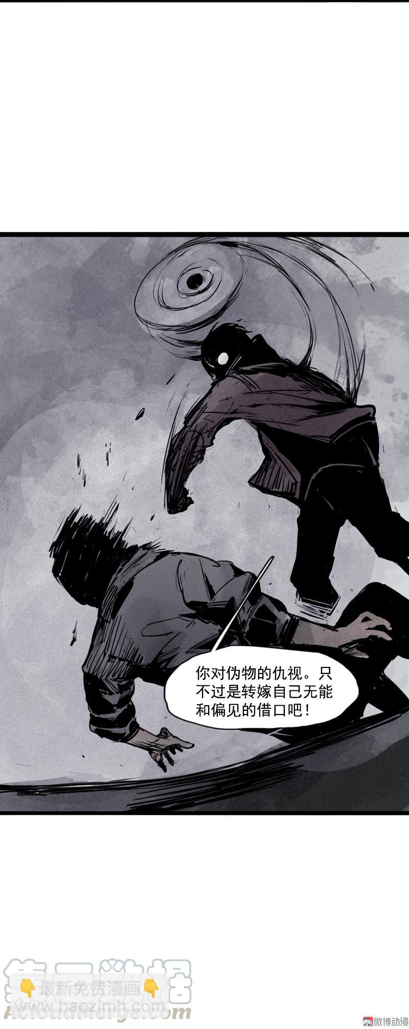 第26话 白夜（2）-第62话