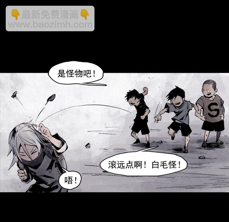 第26话 白夜（2）-第62话