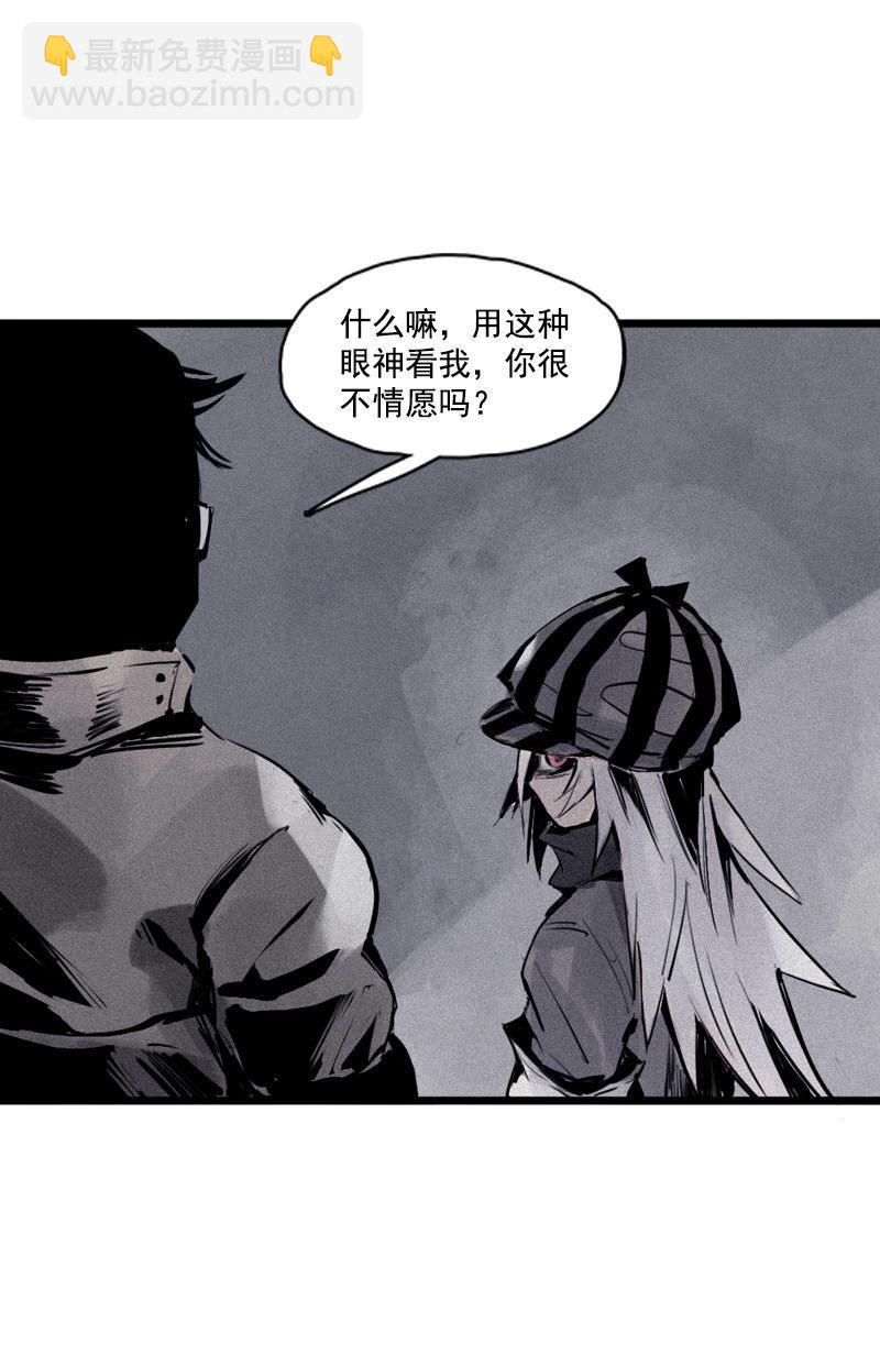 第26话 白夜（2）-第62话