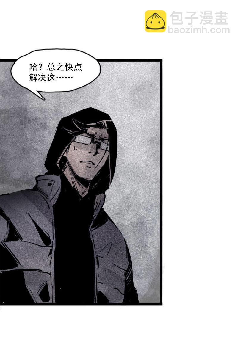 第26话 白夜（2）-第62话