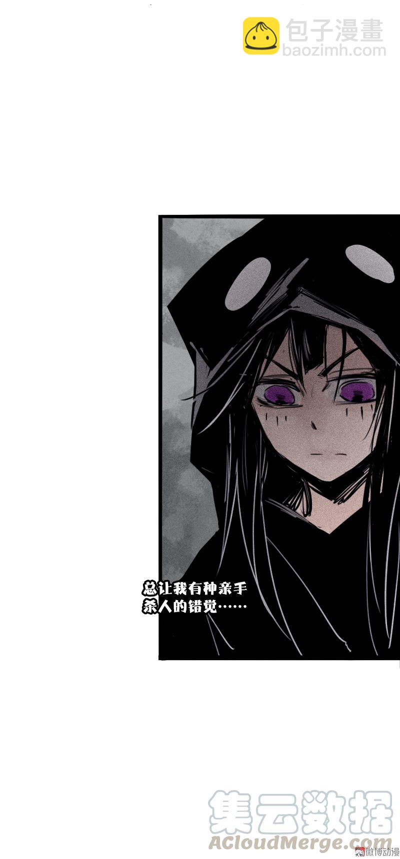 第28话 憎恶之花-第66话