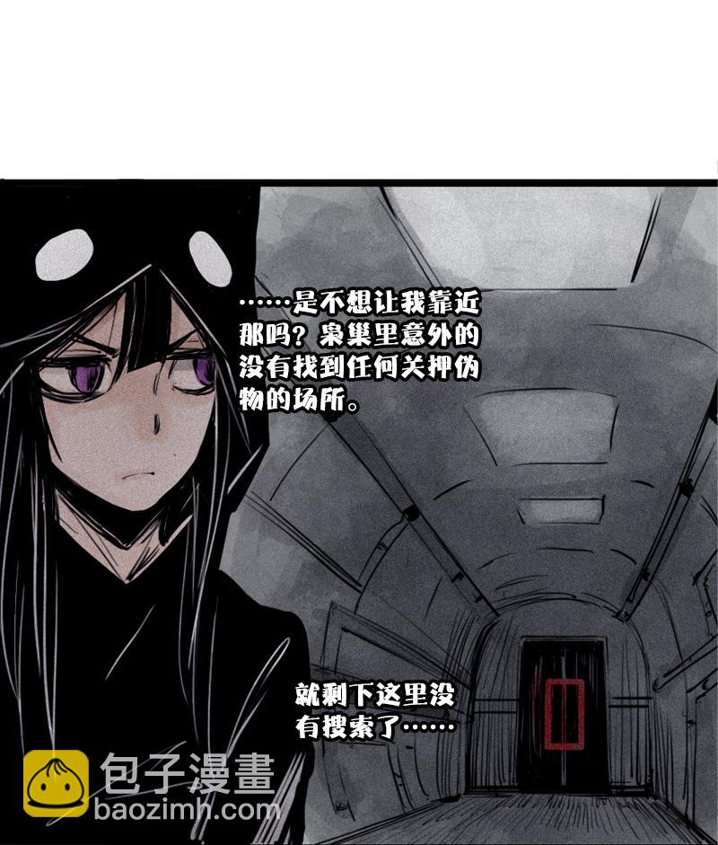 第28话 憎恶之花-第66话