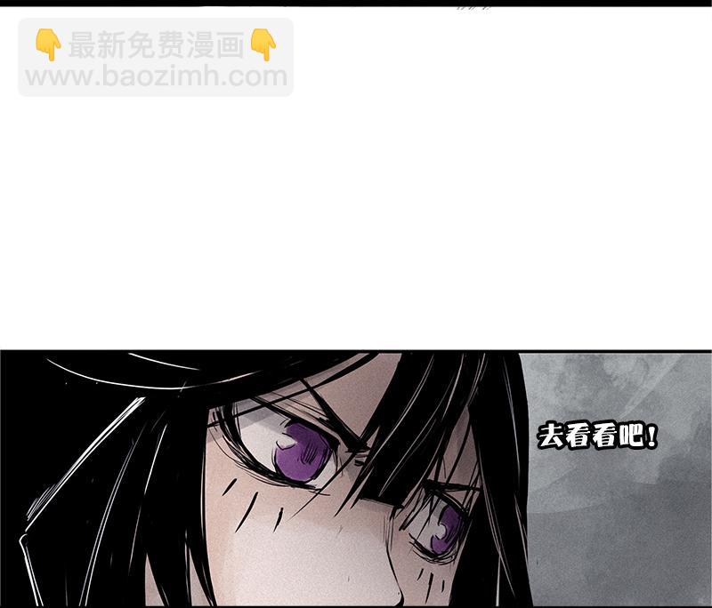 第28话 憎恶之花-第66话