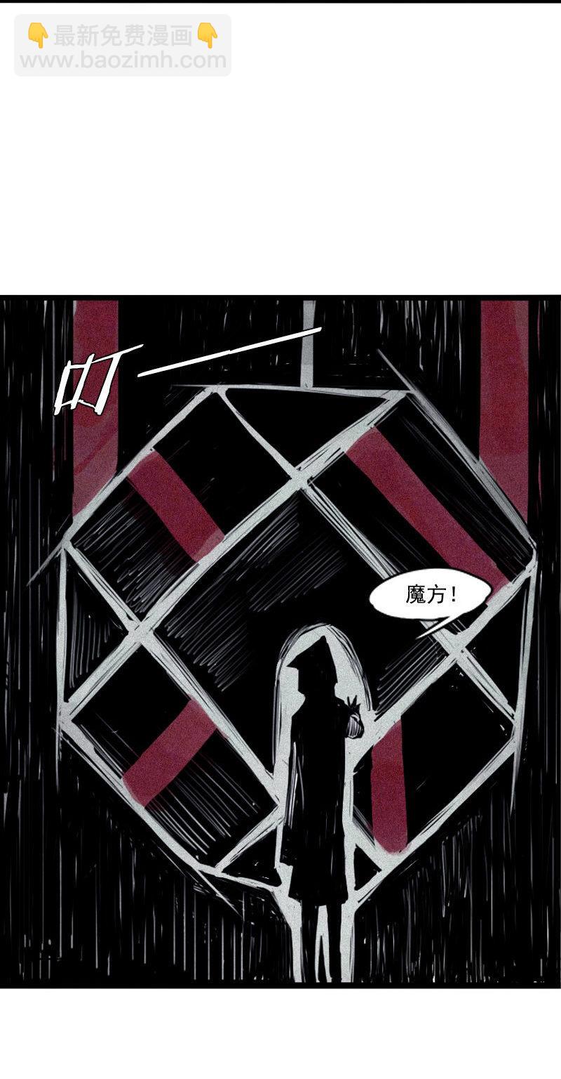 第28话 憎恶之花-第66话