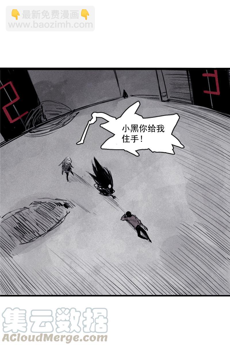 第28话 憎恶之花-第66话