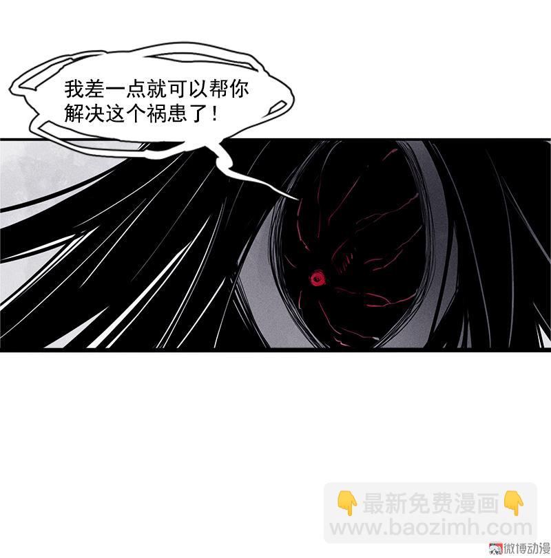 第28话 憎恶之花-第66话