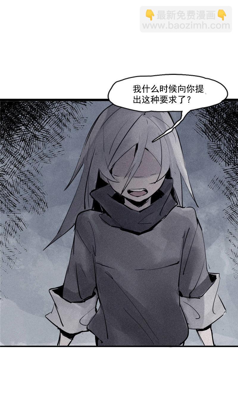 第28话 憎恶之花-第66话