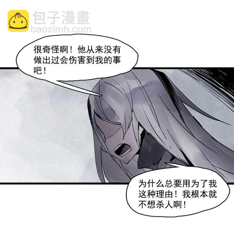 第28话 憎恶之花-第66话