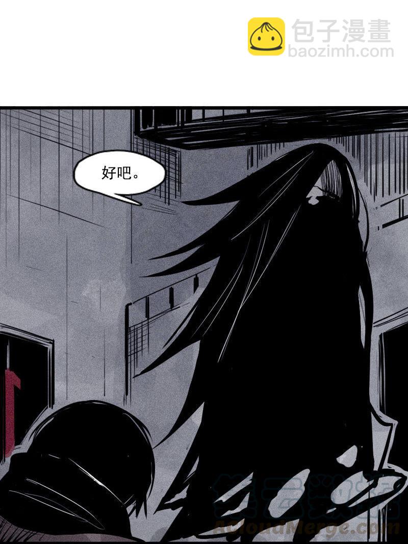 第28话 憎恶之花-第66话