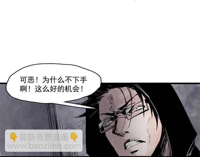 第28话 憎恶之花-第66话