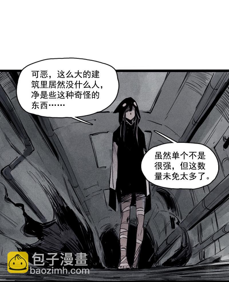 第28话 憎恶之花-第66话