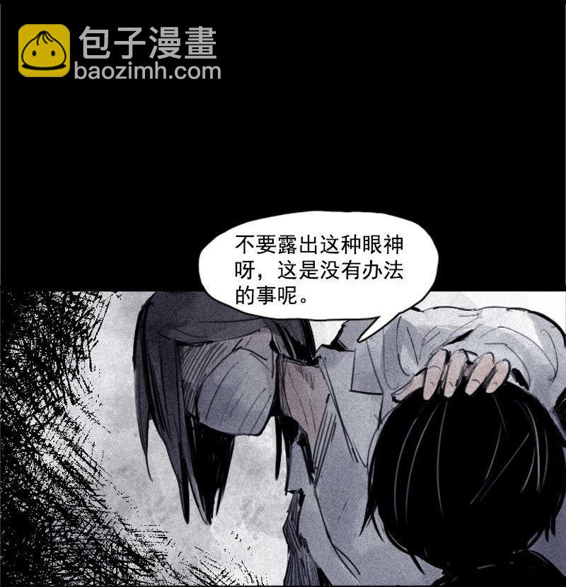 第28话 憎恶之花（2）-第68话