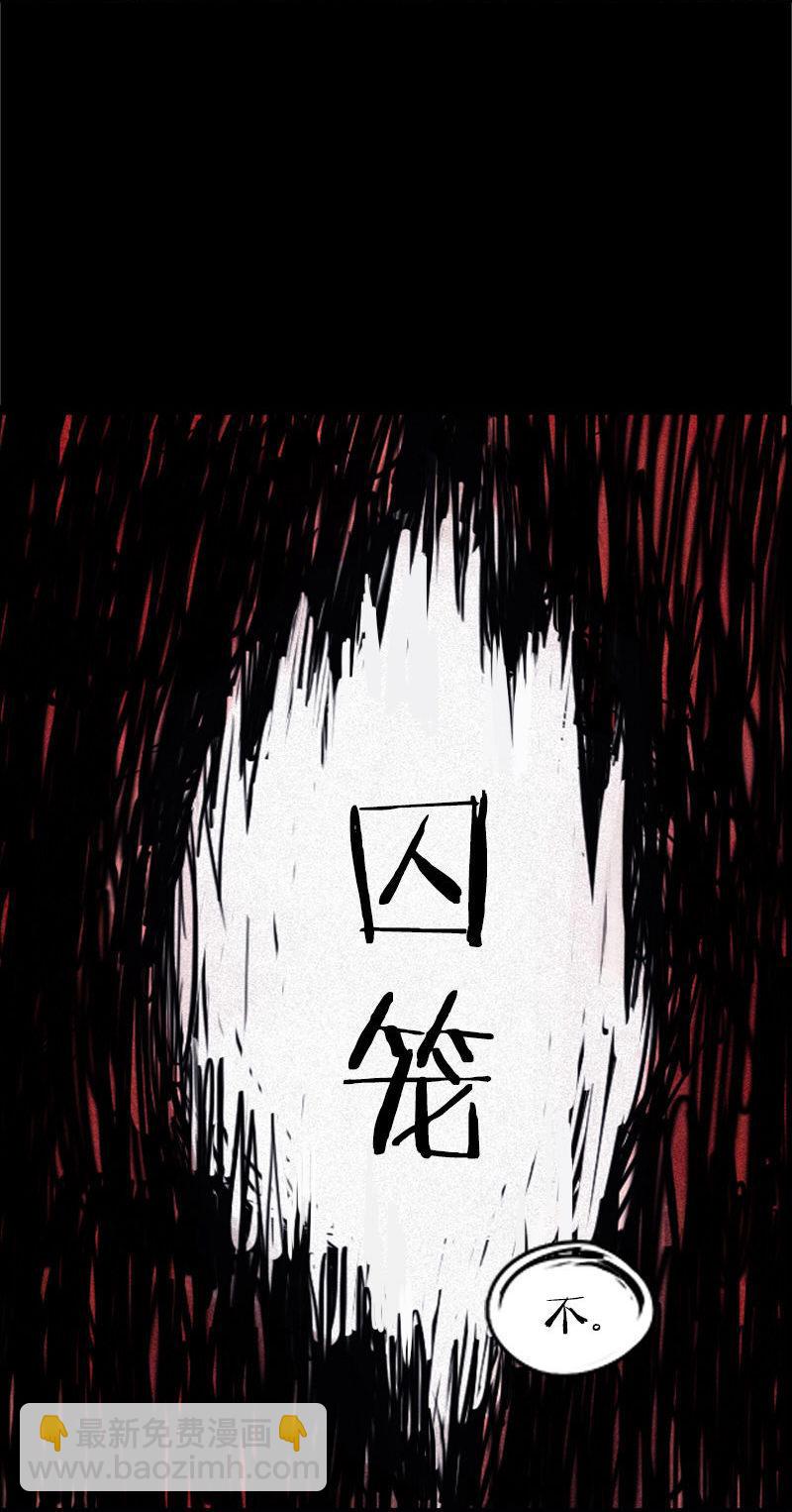 第28话 憎恶之花（2）-第68话