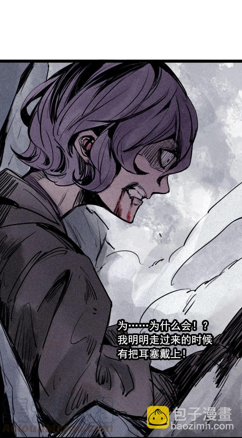 第28话 憎恶之花（2）-第68话