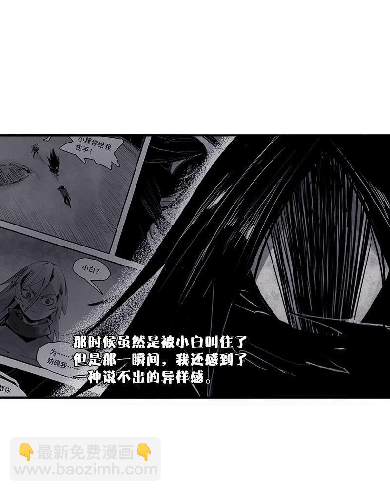 第28话 憎恶之花（2）-第68话