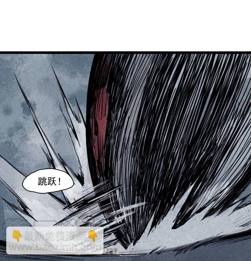 第29话 混乱（2）-第70话