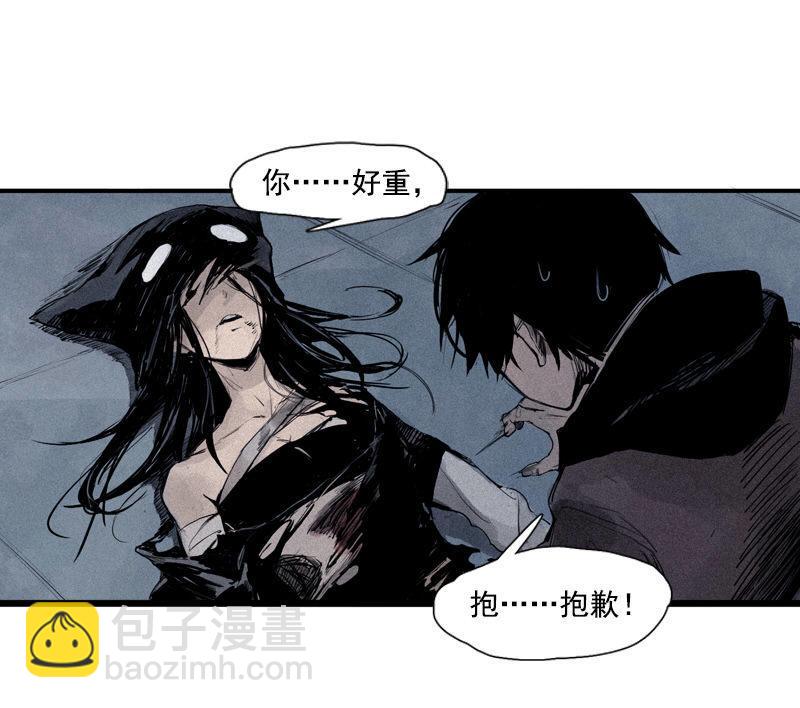 第29话 混乱（2）-第70话