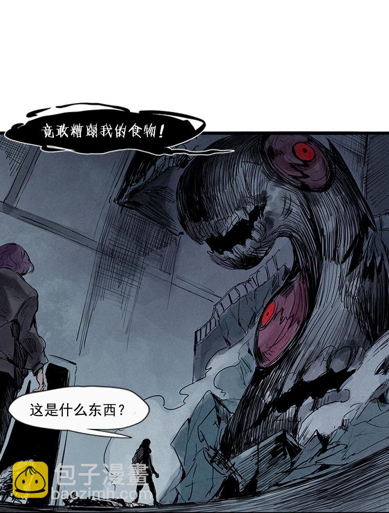 第29话 混乱（2）-第70话