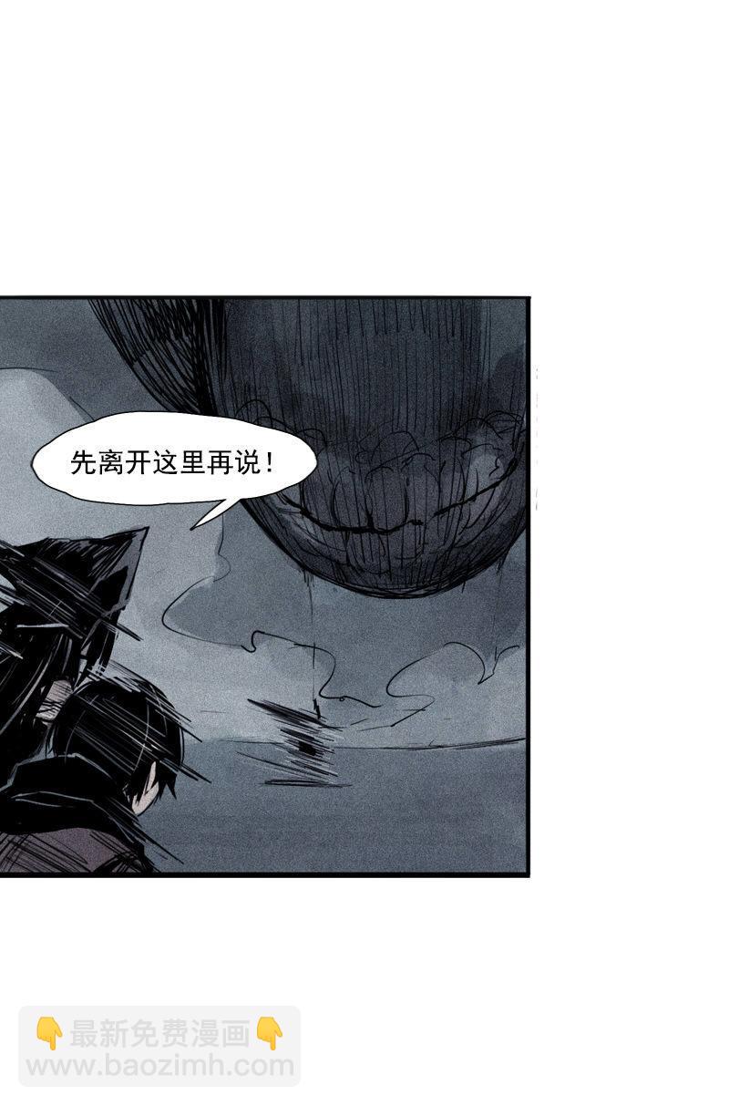 第29话 混乱（2）-第70话