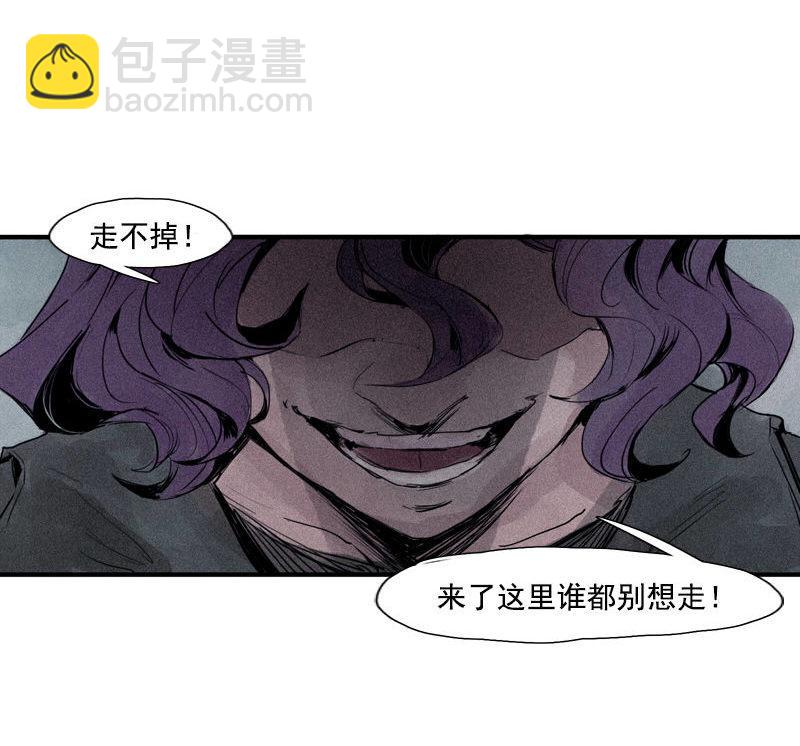 第29话 混乱（2）-第70话