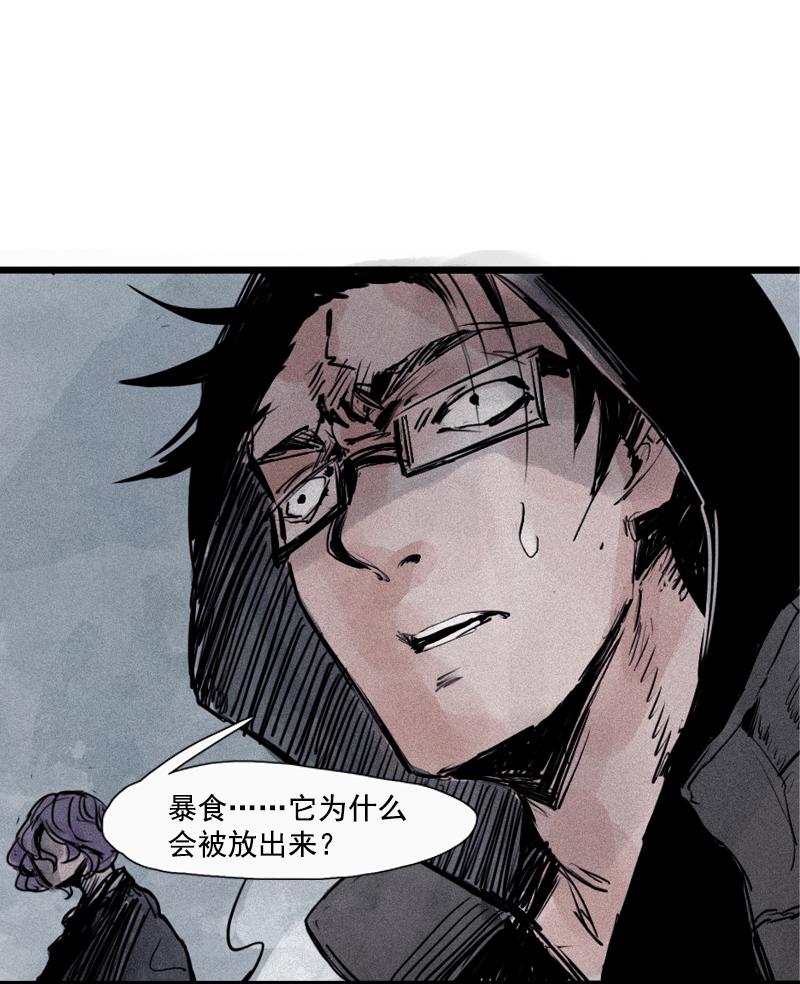 第29话 混乱（2）-第70话