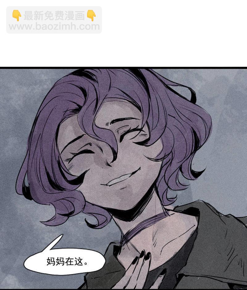 第29话 混乱（2）-第70话